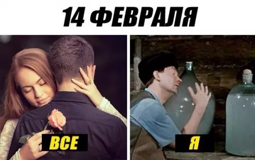 Смешная картинка №244574