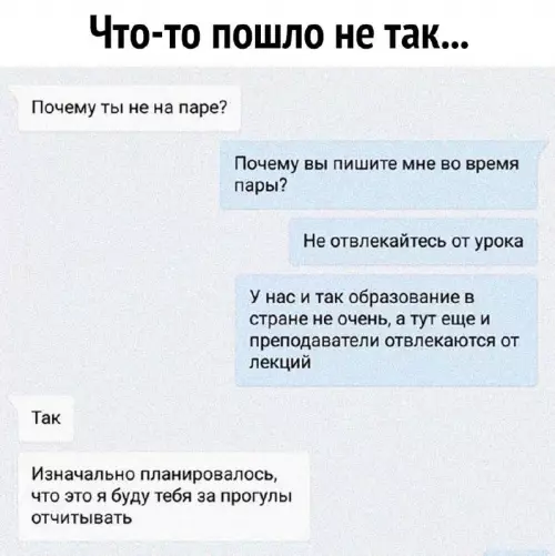 Смешная картинка №663243