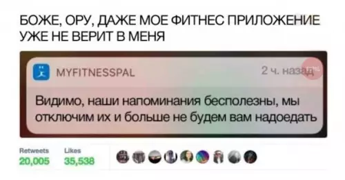Смешная картинка №271613