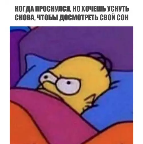 Смешная картинка №199829