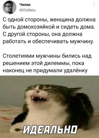 Смешная картинка №698638