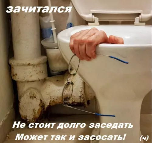 Смешная картинка №195876 Только не сливайте!