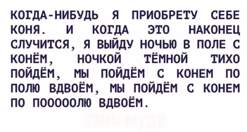Смешная картинка №266664