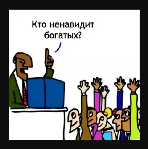 Смешная картинка №626907 Лицемерие в чистом виде...