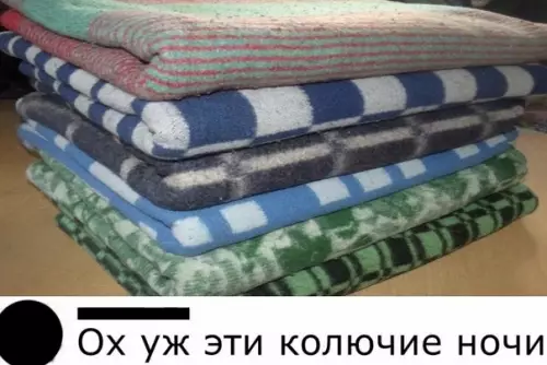 Смешная картинка №499784