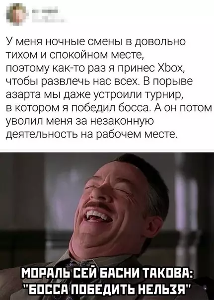 Смешная картинка №520239