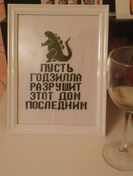 Смешная картинка №232089 Подарок на новоселье
