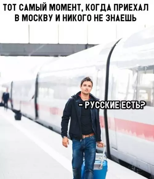 Смешная картинка №297403