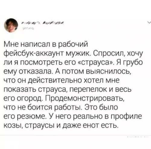 Смешная картинка №524946 вот что делают намёки с мозгом...