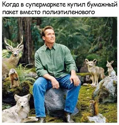Смешная картинка №226273