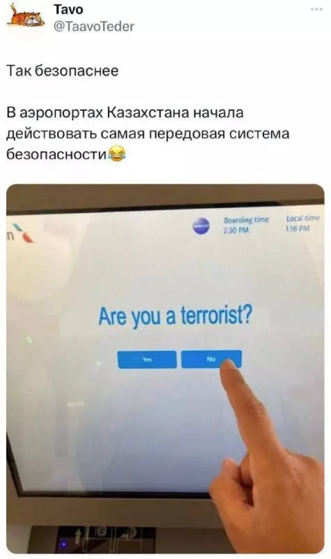 Смешная картинка №704786
