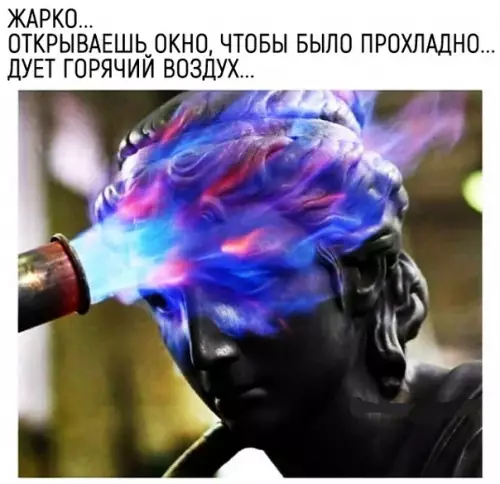 Смешная картинка №284403