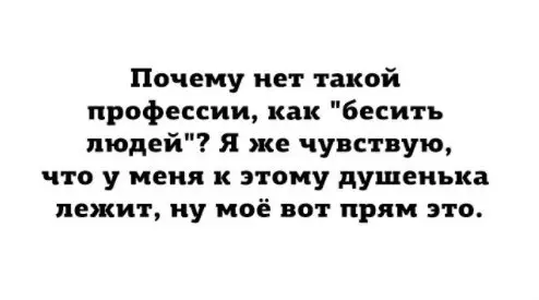 Смешная картинка №251236