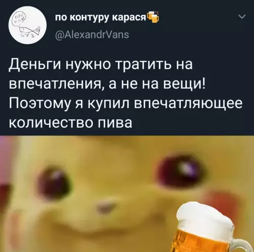 Смешная картинка №395019