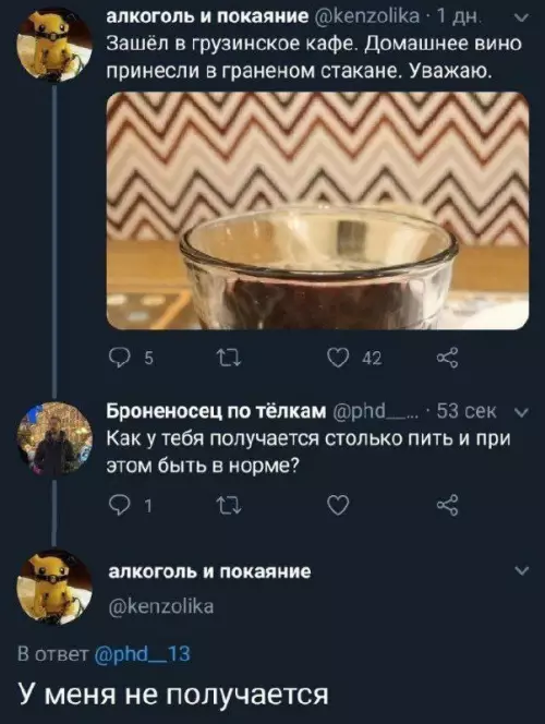 Смешная картинка №699028