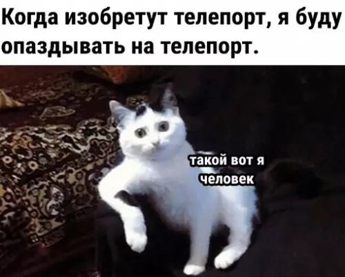 Смешная картинка №692804