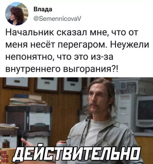 Смешная картинка №643904