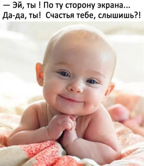 Смешная картинка №282720