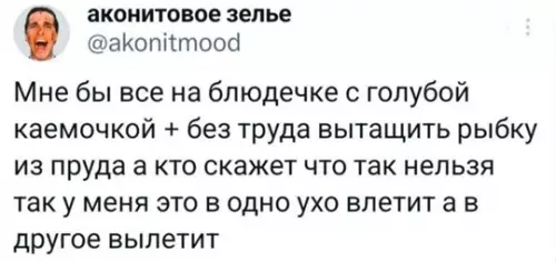 Смешная картинка №769639 Вот такой человек 