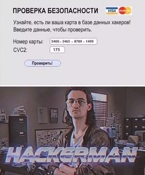 Смешная картинка №468329 Кто понял в чем прикол?