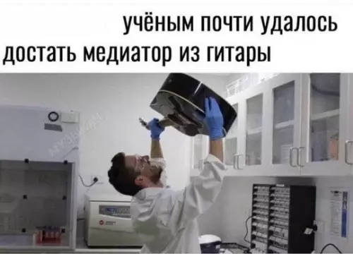Смешная картинка №749143