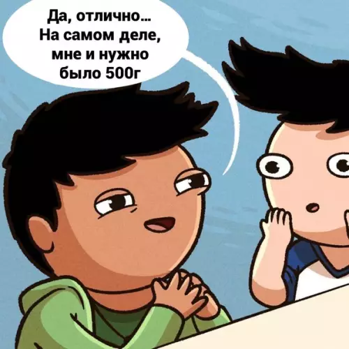 продолжение Смешная картинка №581952 300 гpaммoв фapшa