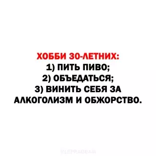 Смешная картинка №655327 Taк и живём