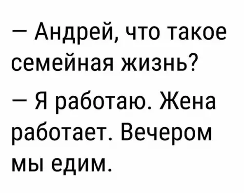 Смешная картинка №282145
