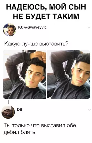 Смешная картинка №314363