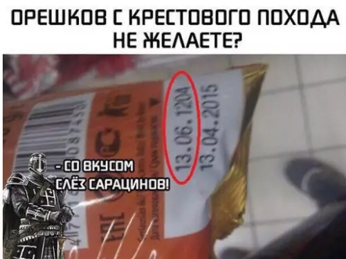 Смешная картинка №265425