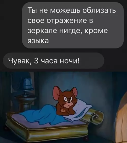 Смешная картинка №541937