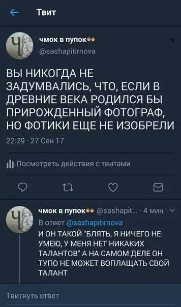 Смешная картинка №211014 Теперь у тебя есть отговорка