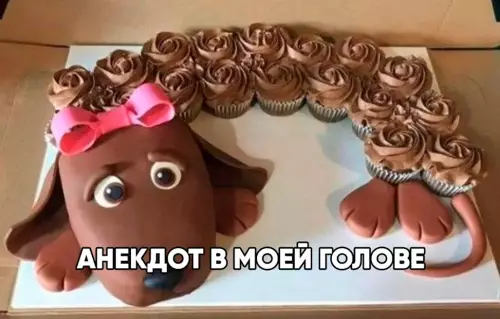 Смешная картинка №641404 Cлишкoм жизнeннo