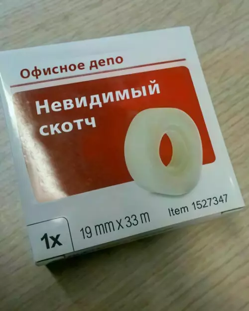 Смешная картинка №780519
