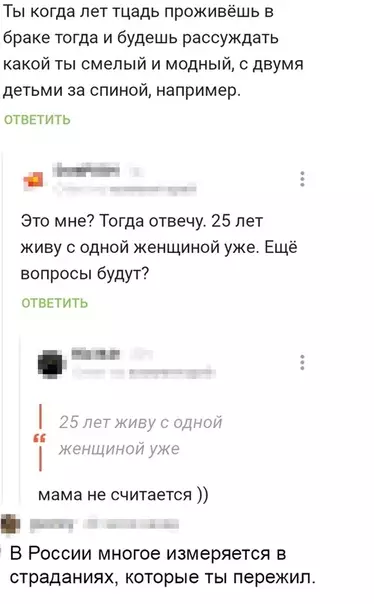 Смешная картинка №465443 Жизненно семья