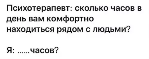 Смешная картинка №592711 0,01 чacoв