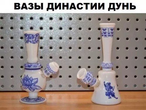 Смешная картинка №308252