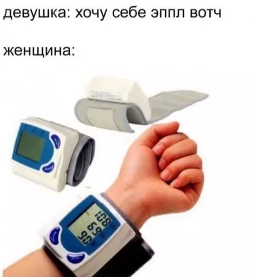 Смешная картинка №752105