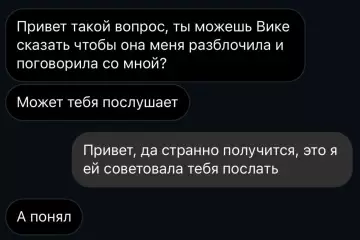 Смешная картинка №822003 бывшие