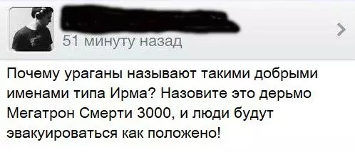 Смешная картинка №266026
