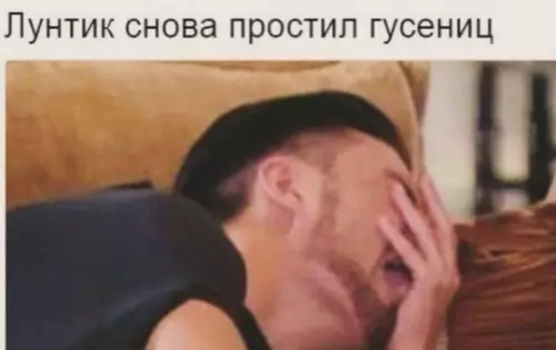 Смешная картинка №750547