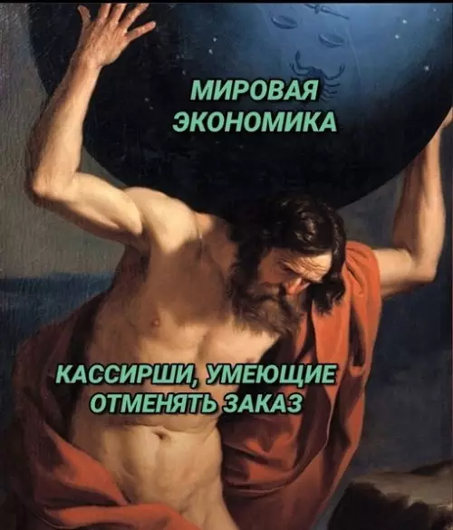 Смешная картинка №718688