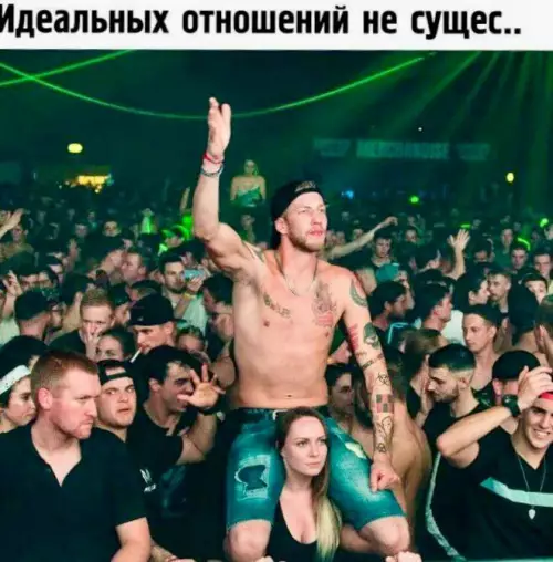 Смешная картинка №661607