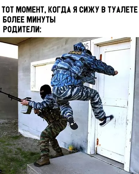 Смешная картинка №309568