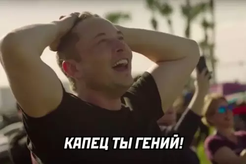 Смешная картинка №594931