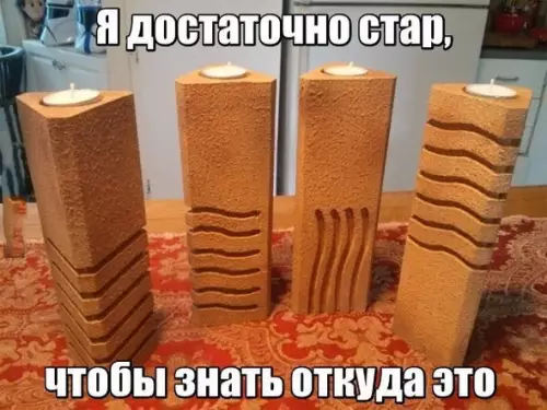 Смешная картинка №272648