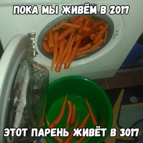 Смешная картинка №218439