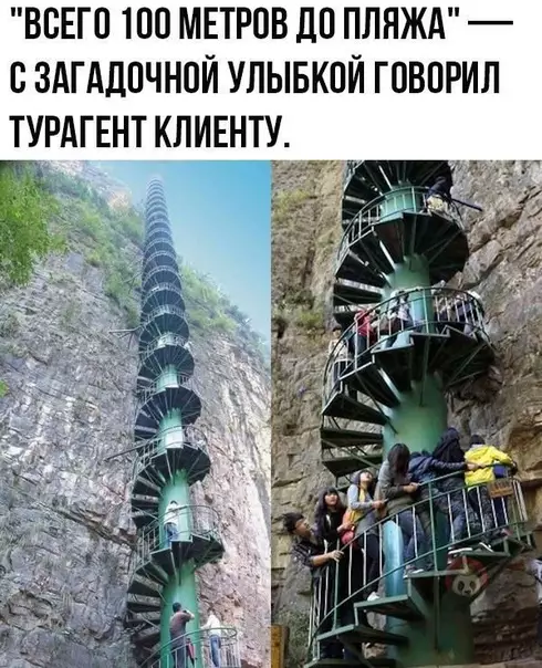 Смешная картинка №545185 Не соврал же ?