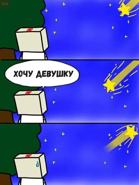 Смешная картинка №236335
