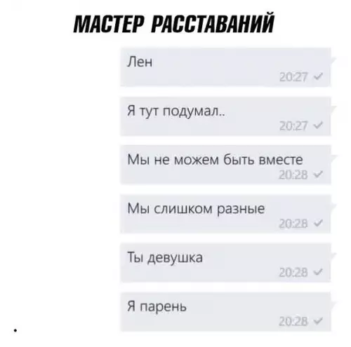 Смешная картинка №308169